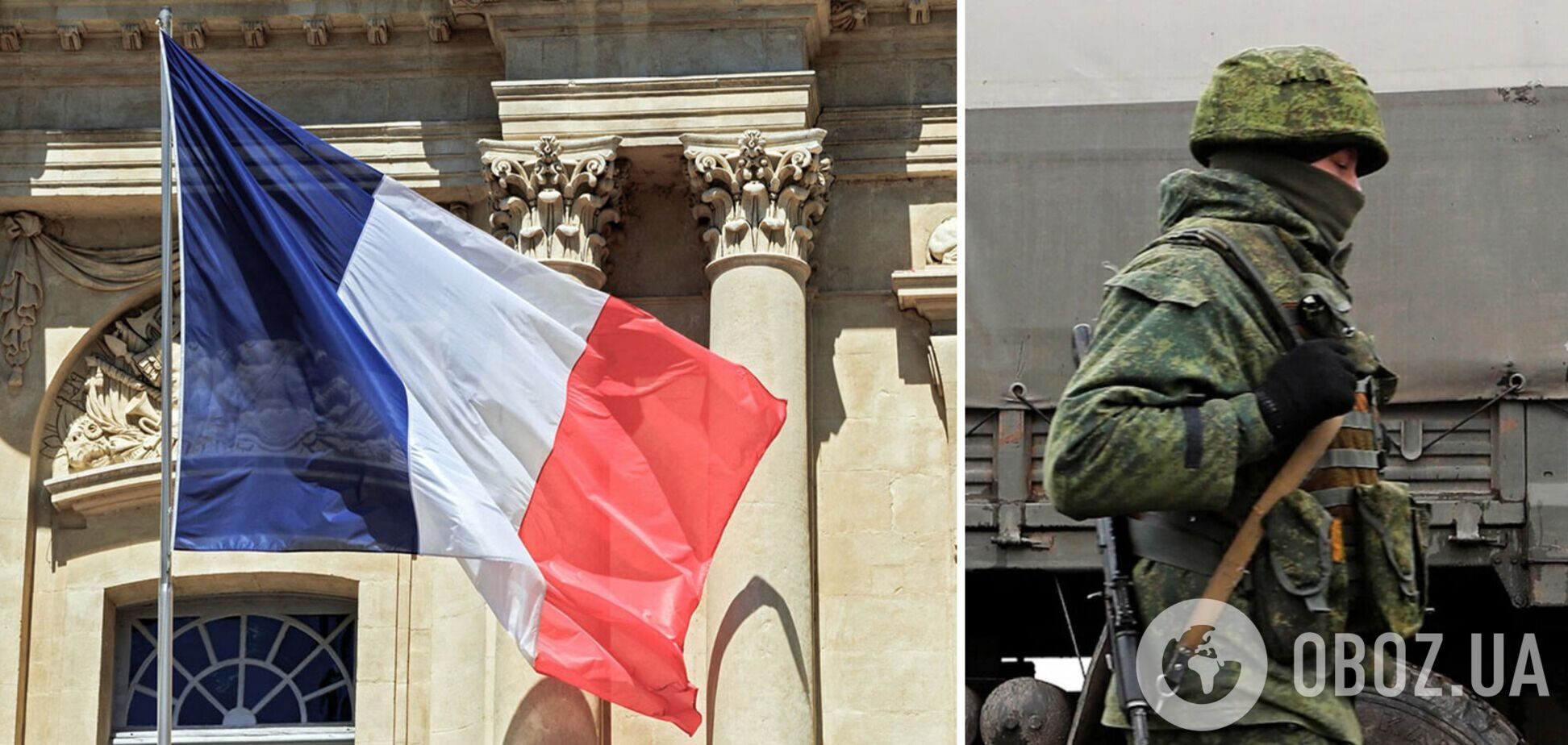 У Франції хочуть звільнити главу нацрозвідки через помилки в оцінці ймовірності російського вторгнення в Україну – Figaro