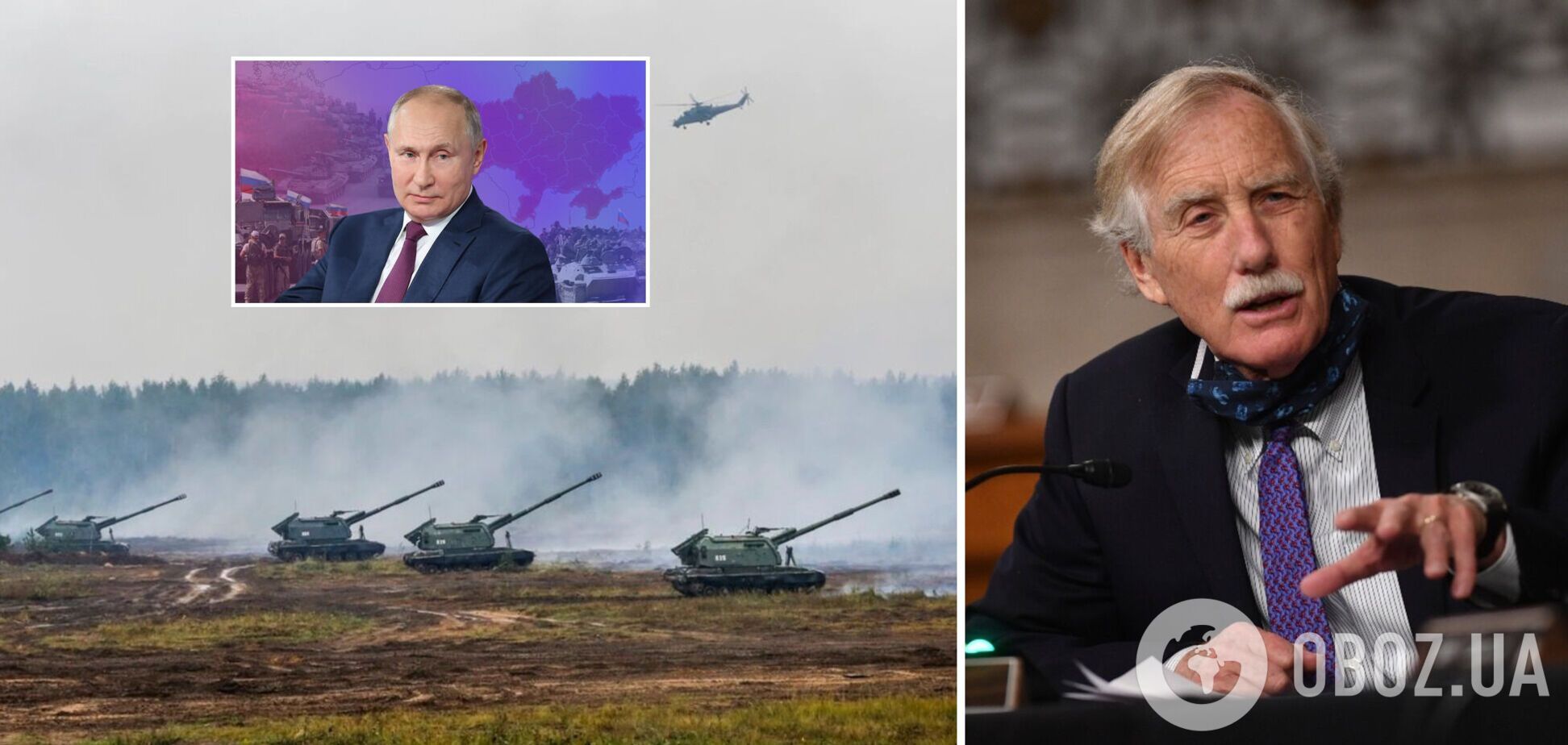 Сенатор США: война в Украине переходит в решающую фазу, Россия меняет стратегию