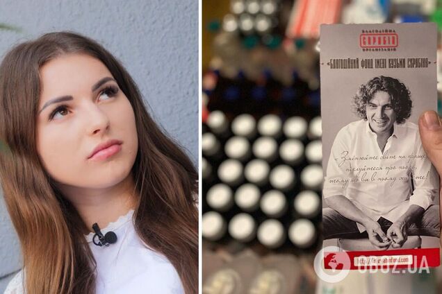 Дочь Андрея Кузьменко помогает украинцам