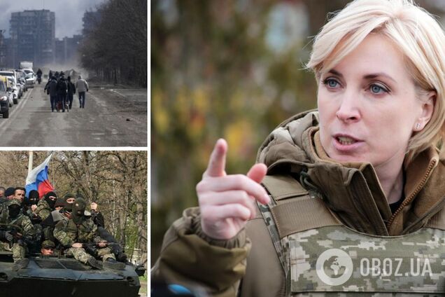 Верещук: в Мариуполе остаются еще 100 тыс. жителей, около 45 тыс. – незаконно вывезли в 'ДНР' и Россию