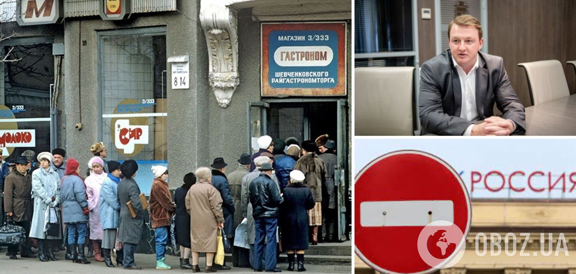 Фурса: весь світ піде далі, а Росія повернеться в совок, стагнацію та безробіття. Інтерв’ю