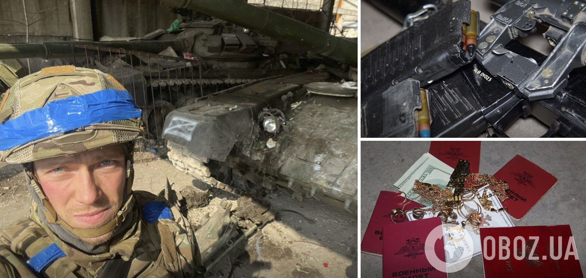 У Маріуполі ліквідували окупанта, який накрав в українців обручок та грошей. Фото