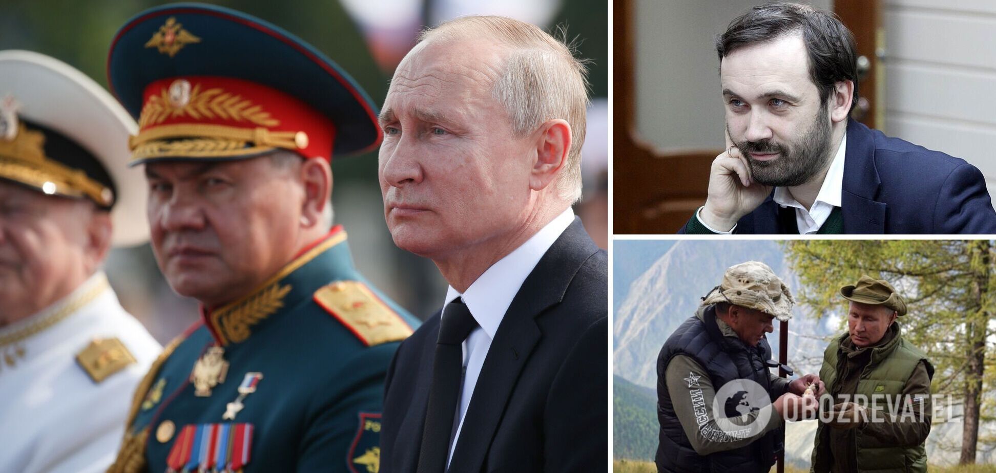 Пономарьов: вбити Путіна не є проблемою, особливо в бункері. Інтерв'ю