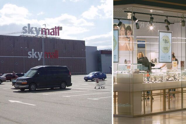 Sky Mall не працює та не віддає товар