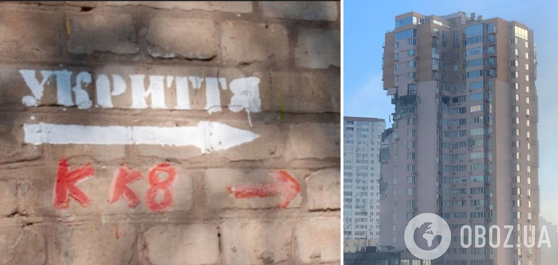 В Україні після війни будинки зводитимуть із бомбосховищами