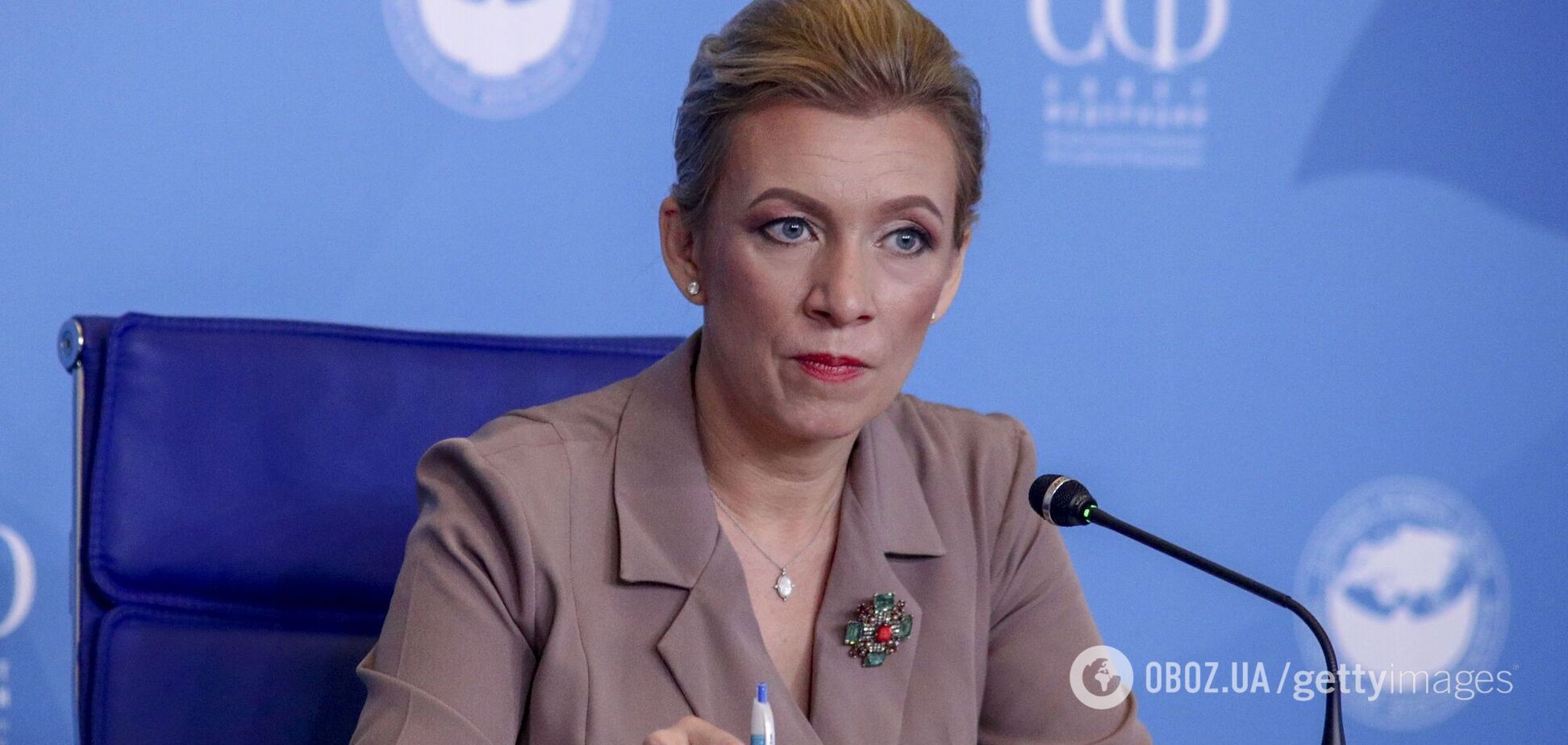 Марія Захарова