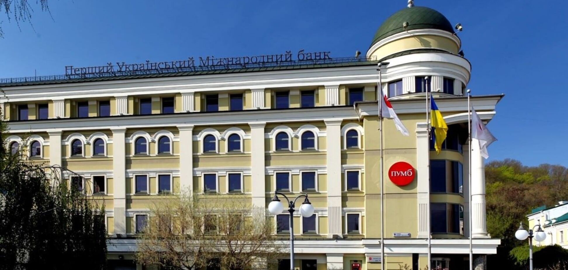 ПУМБ уплатит в апреле 21 млн грн налогов наперед