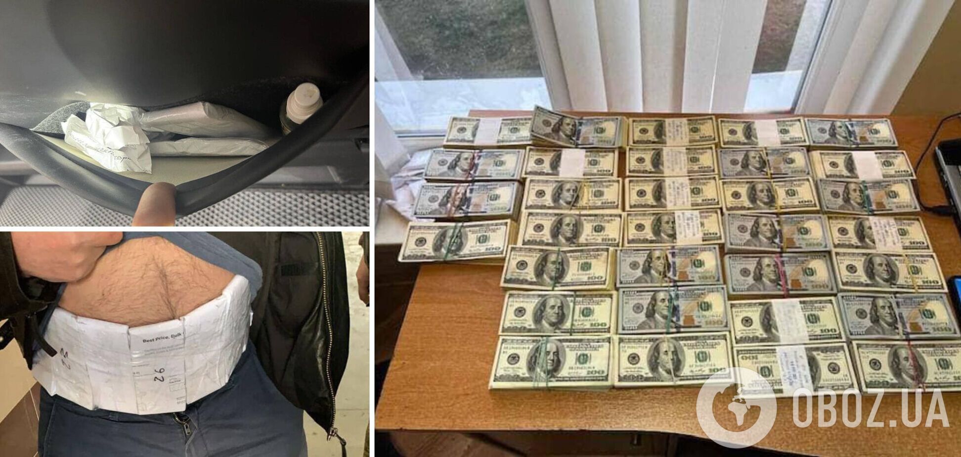 Украинец пытался незаконно вывезти в Польшу $320 тысяч: деньги изъяли и передадут на нужды ВСУ. Фото