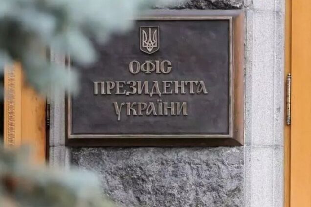 В ОП рассказали как решают гуманитарные вопросы