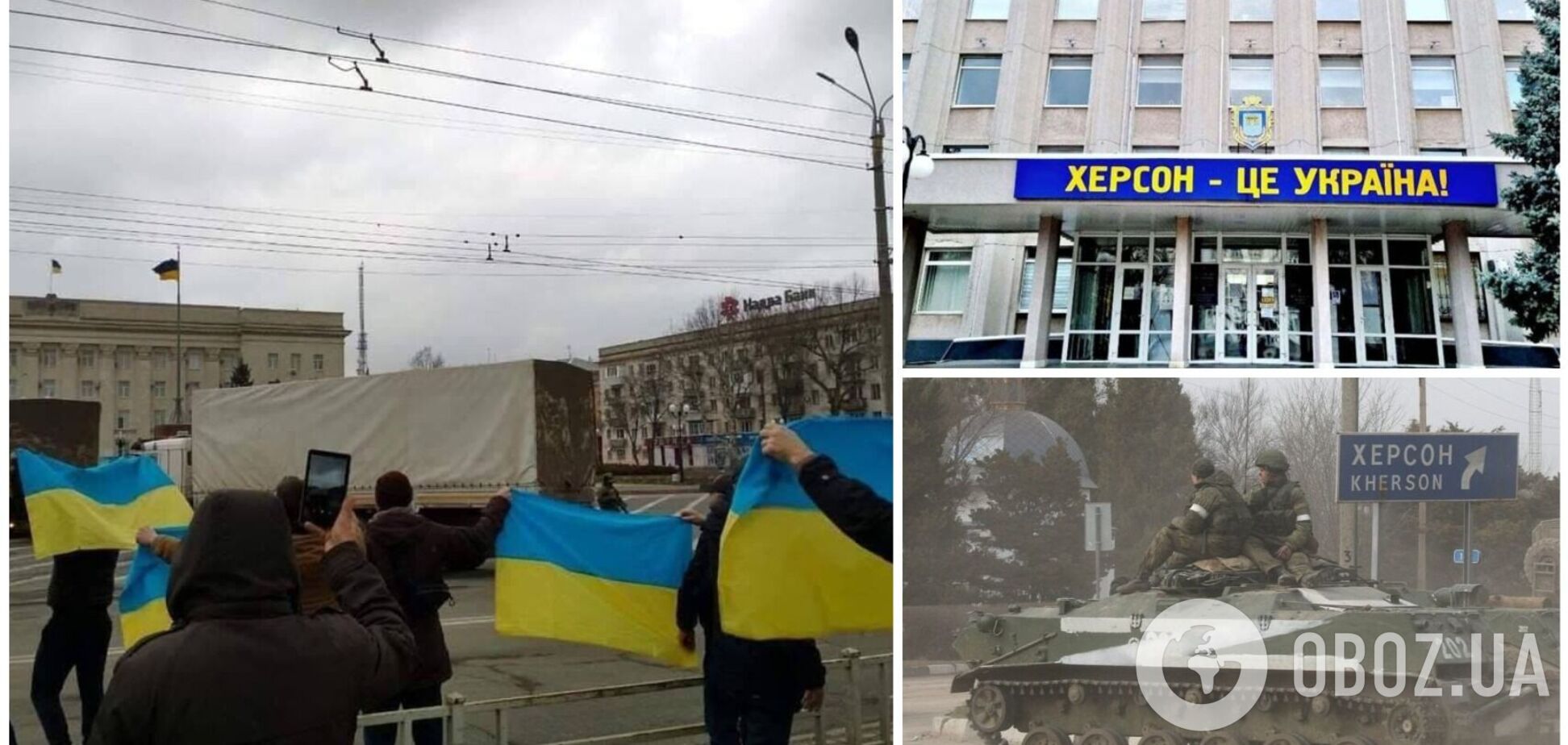 У Херсоні окупанти влаштували 'постановку' з видачею гуманітарки, але люди вийшли до них із прапорами України. Фото і відео