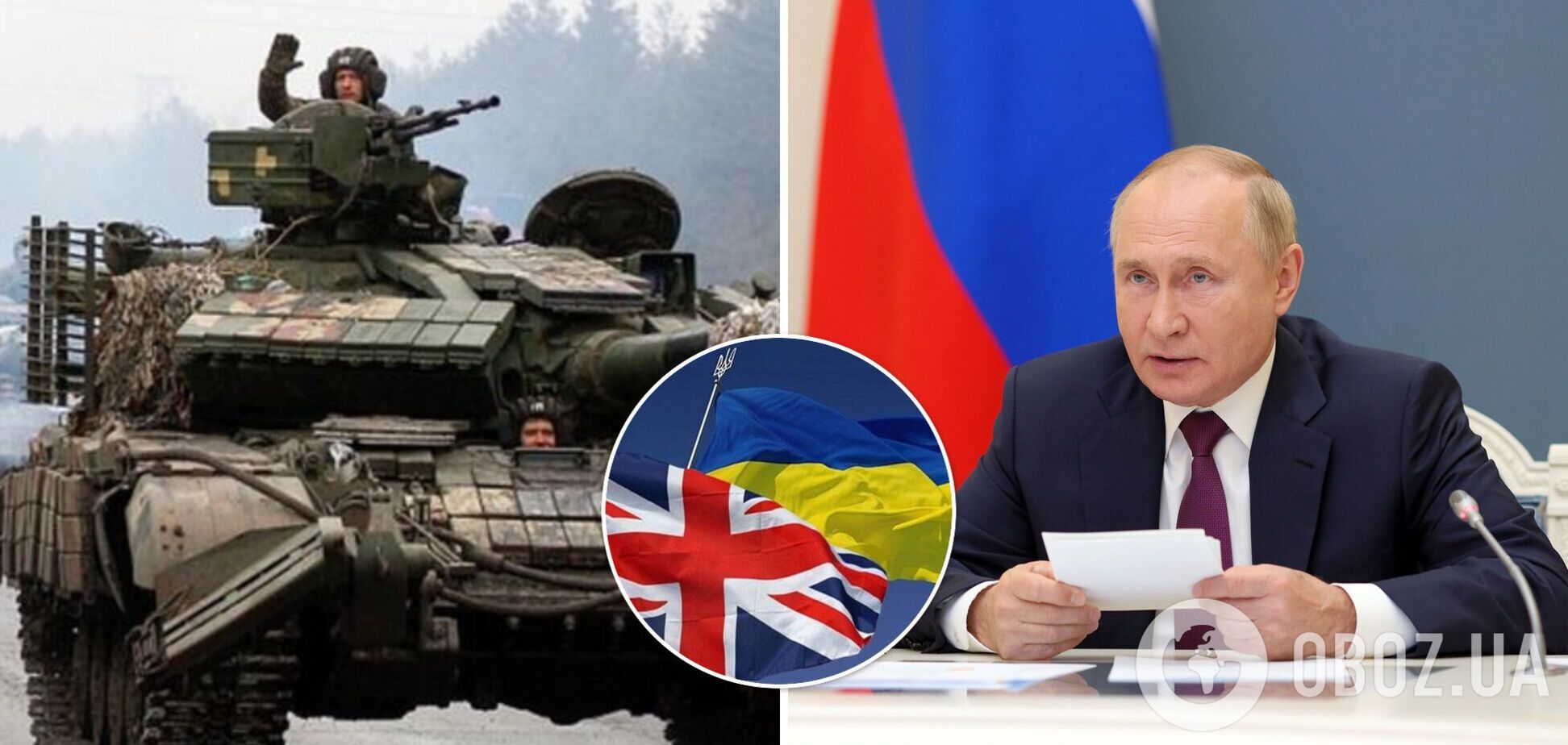 Война в Украине идет не так, как планировал Путин, - глава минобороны Великобритании