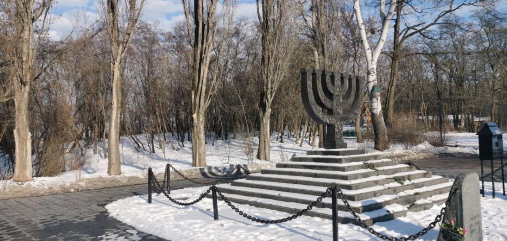 Оккупанты обстреляли комплекс Бабий Яр