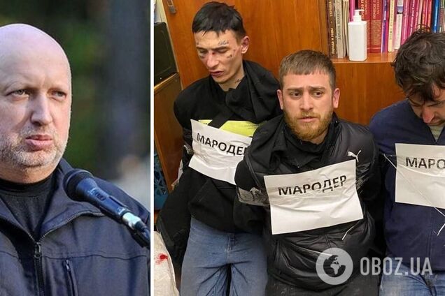 Турчинов предупредил мародеров: наши бойцы будут уничтожать вас на месте, без каких-либо судебных процедур