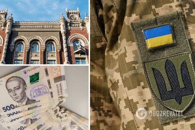 На рахунок НБУ для підтримки ЗСУ надійшло більше 7,8 млрд грн