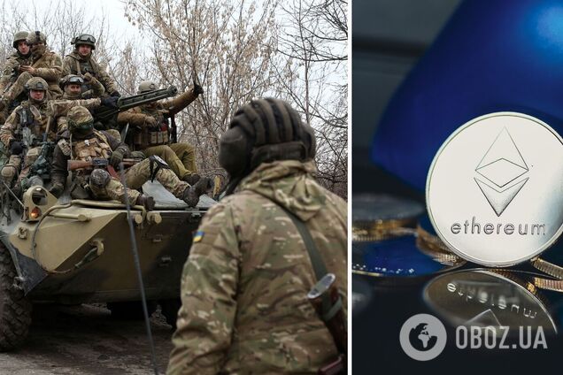 Криптовалюта против войны: Украина продаст первый государственный NFT