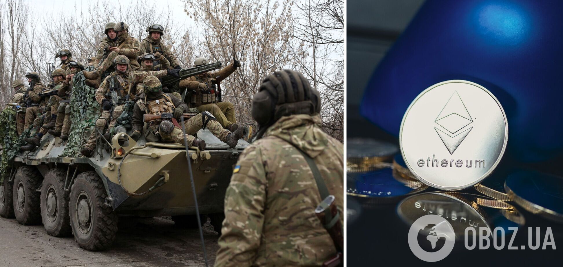 Криптовалюта проти війни: Україна продасть перший державний NFT