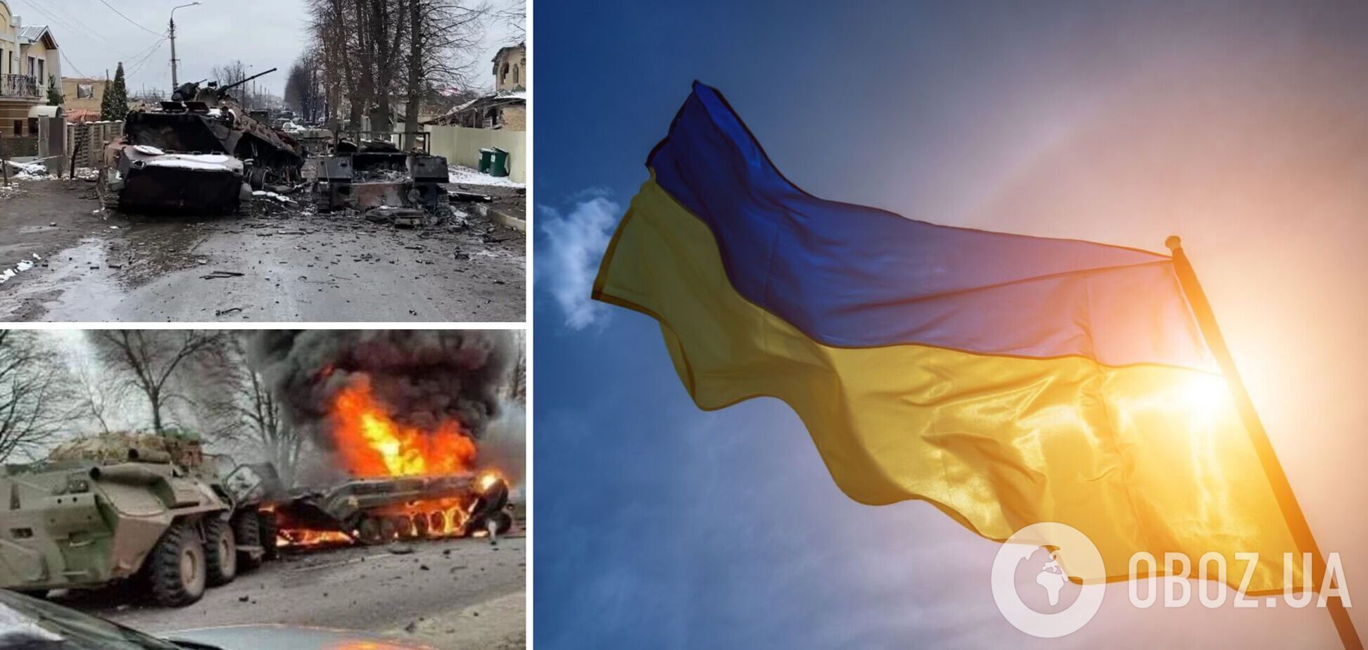 Россия вторглась на территорию Украины