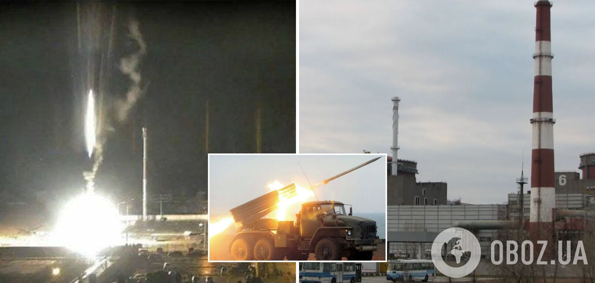 Российские войска обстреляли Запорожскую АЭС, есть угроза ядерной катастрофы. Онлайн-трансляция