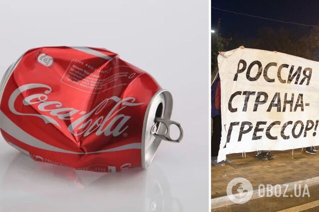 Coca-Cola отказалась уходить с российского рынка: в Украине призвали к бойкоту компании