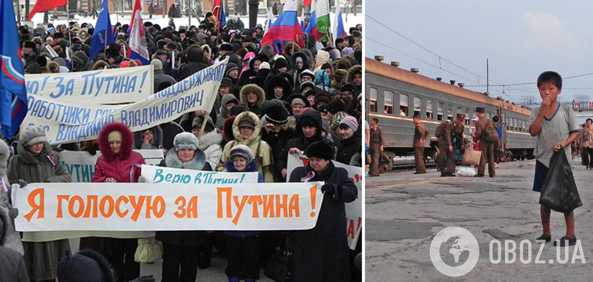 Как живут в Северной Корее: россияне начали бомбить интернет вопросом о КНДР