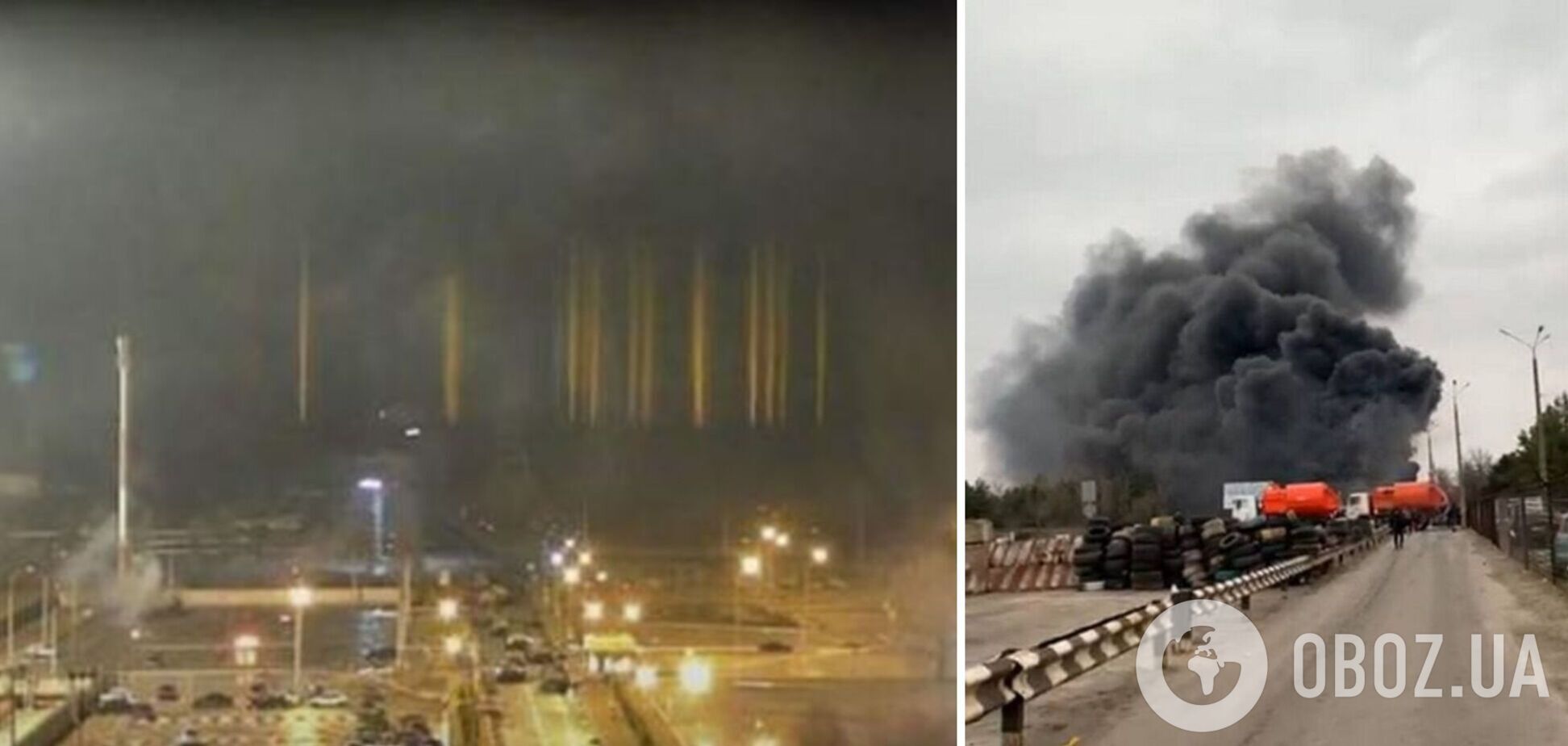 В Энергодаре прогремел сильный взрыв, – Энергоатом