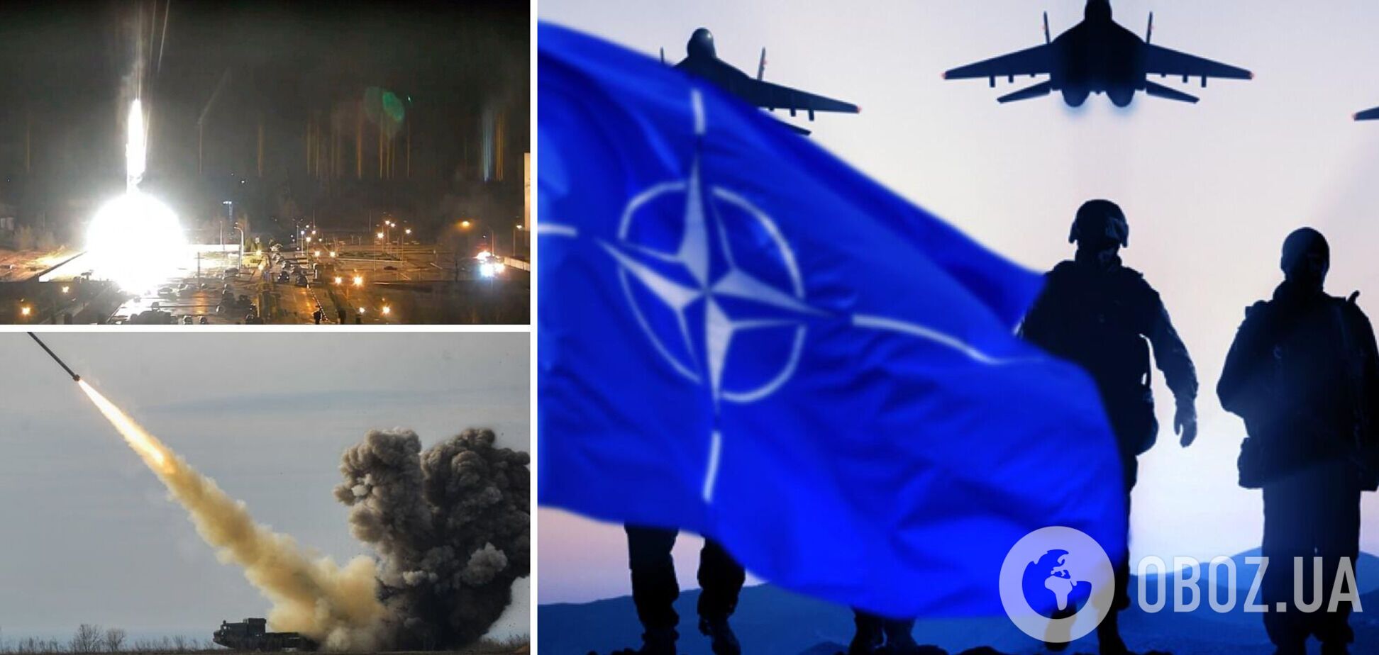 НАТО боїться закрити небо над Україною? Нехай захистить бодай наші атомні станції!