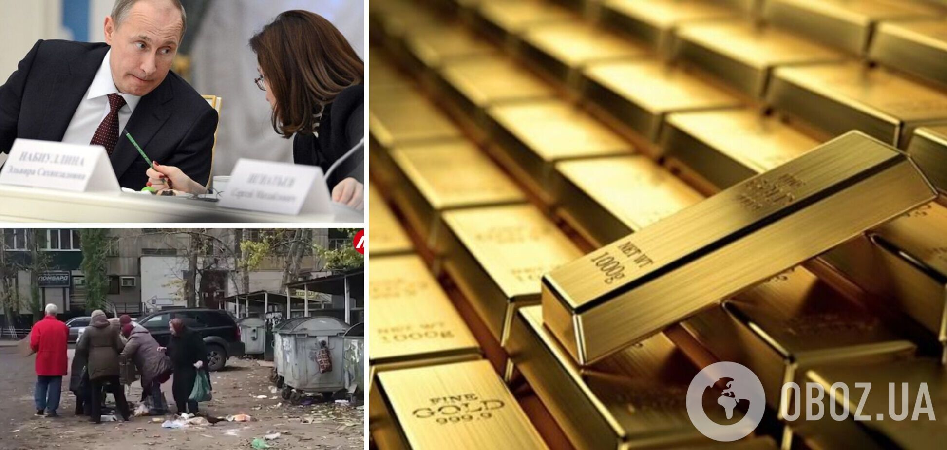 Погані новини для росіян: вам кінець, 'товариші'. І 'бандерівці' тут ні до чого