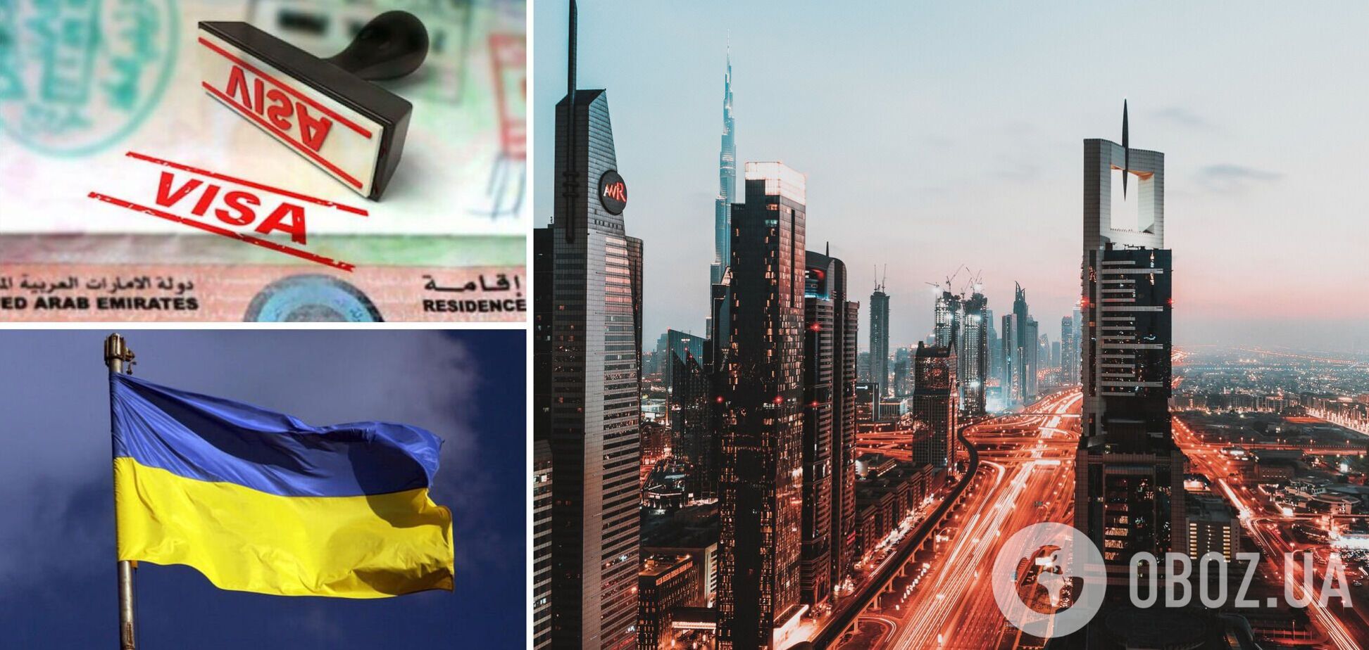 ОАЭ вернули безвизовый режим для Украины