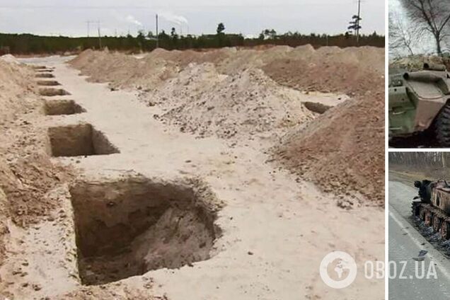 'Потерь нет?' В России заранее вырыли могилы для убитых на войне в Украине оккупантов
