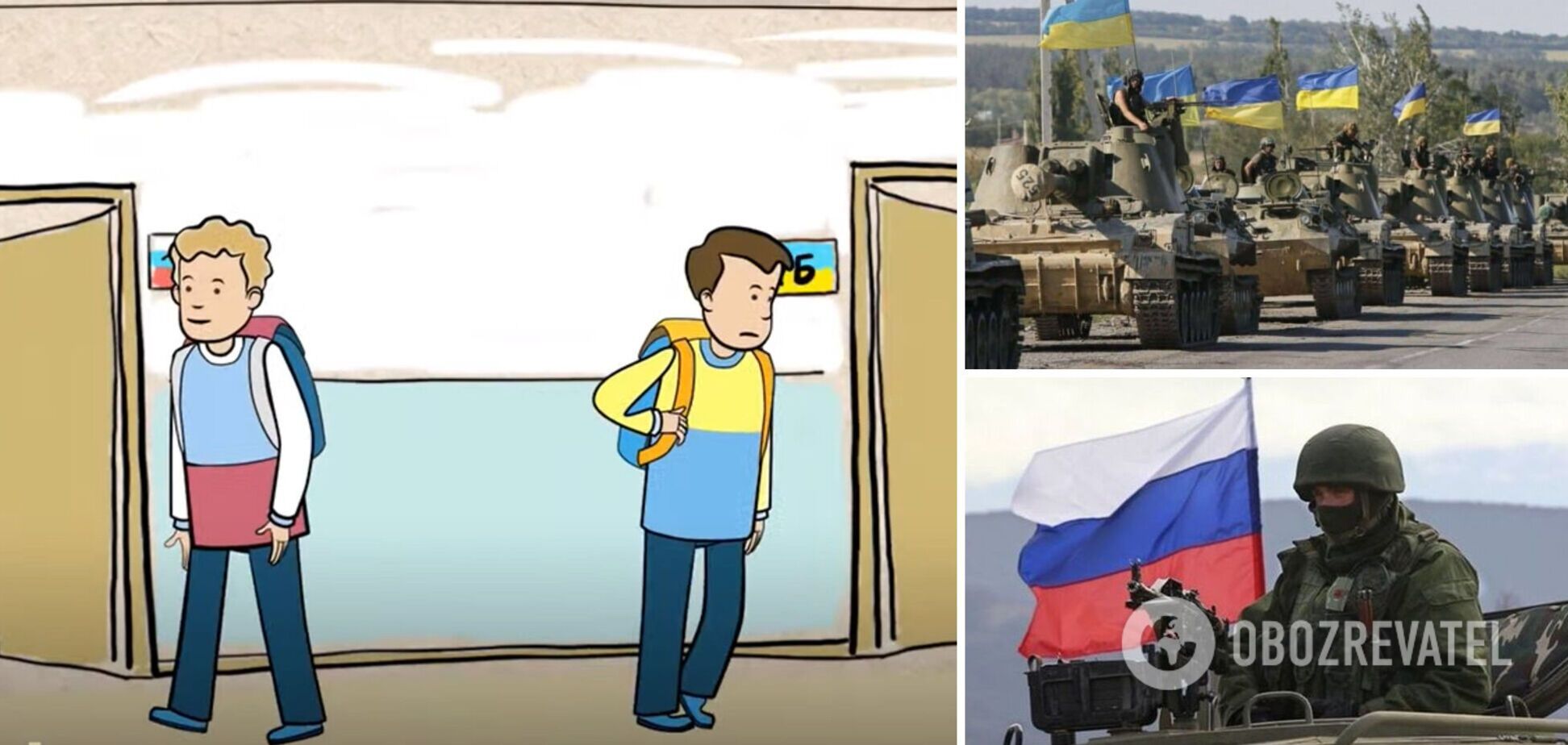 Казка про Ваню та Миколу. У Росії зняли пропагандистський ролик для дітей із обґрунтуванням вторгнення в Україну