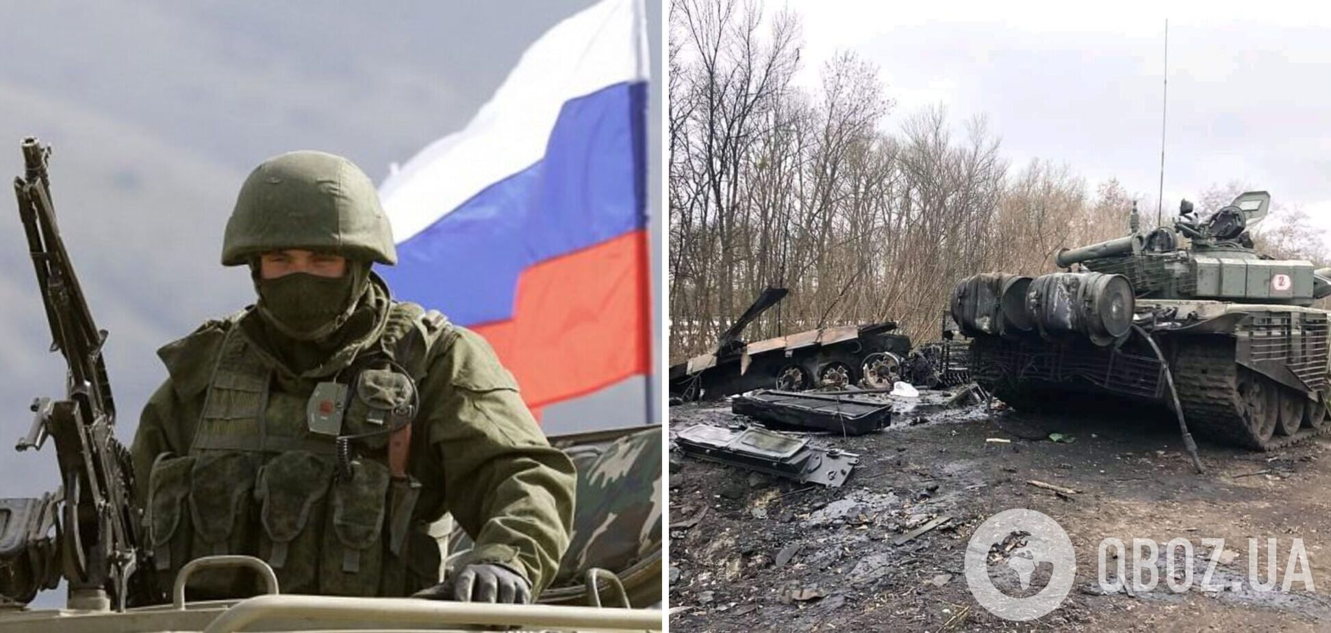 На Киевщине российские оккупанты вступили в бой со своим же подразделением: уничтожены 9 танков и 4 БТР