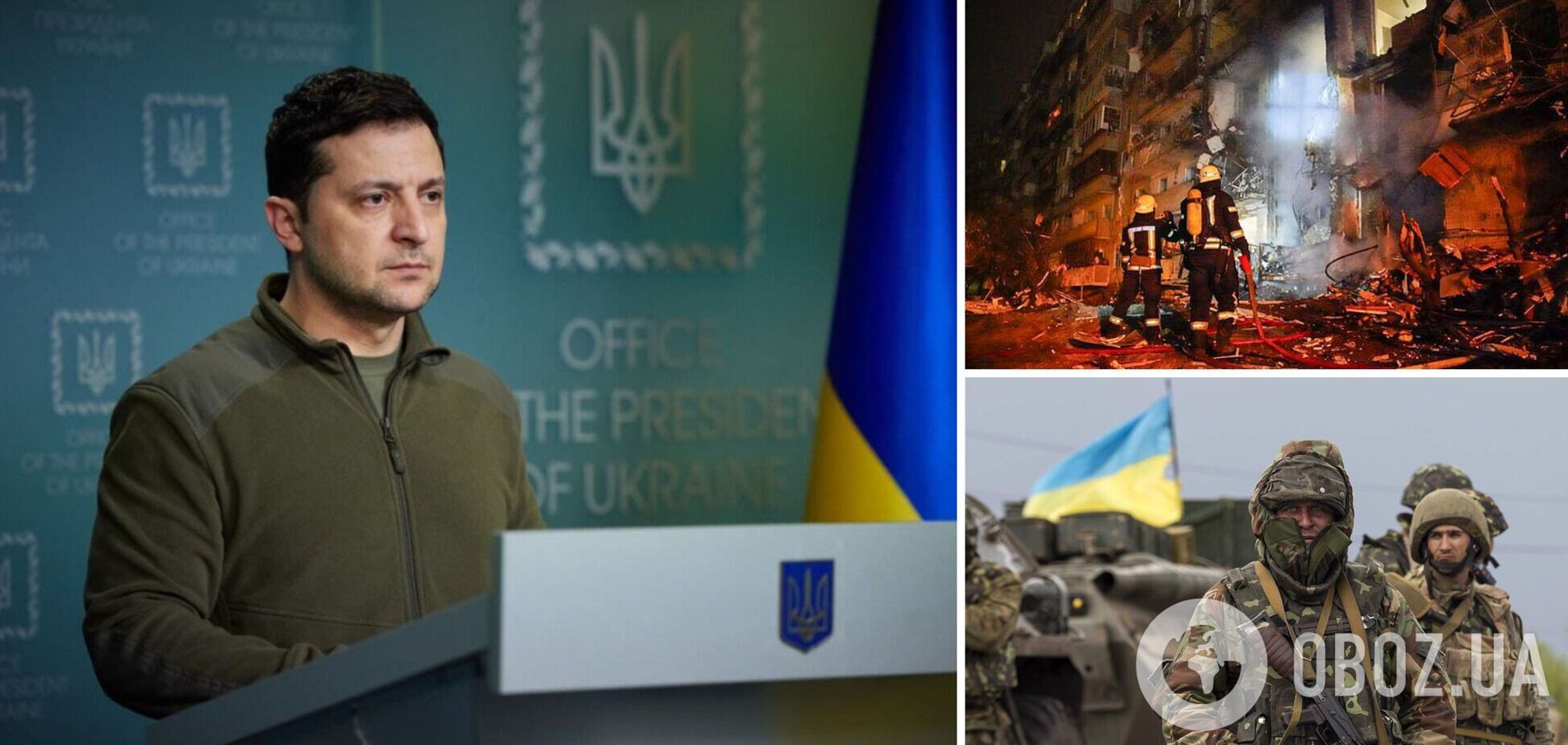 Зеленський: знаючи, що нові удари та жертви неминучі, НАТО вирішило не закривати небо над Україною. Відео