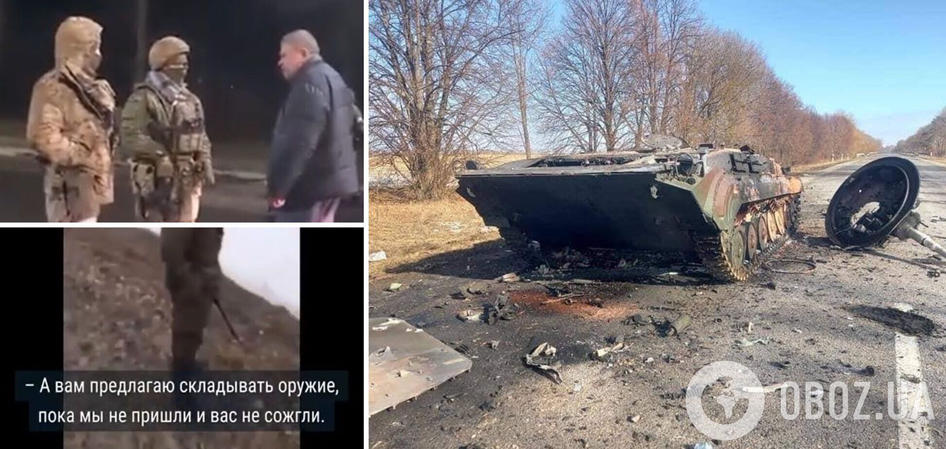 'Нах*й з пляжу!' У мережі показали, як українці зустріли окупантів у перші дні війни. Відео