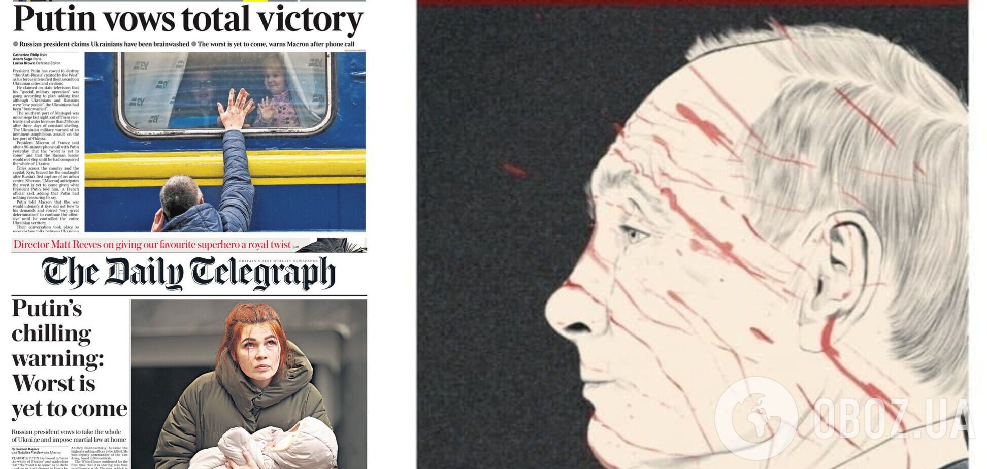 Що пишуть світові ЗМІ