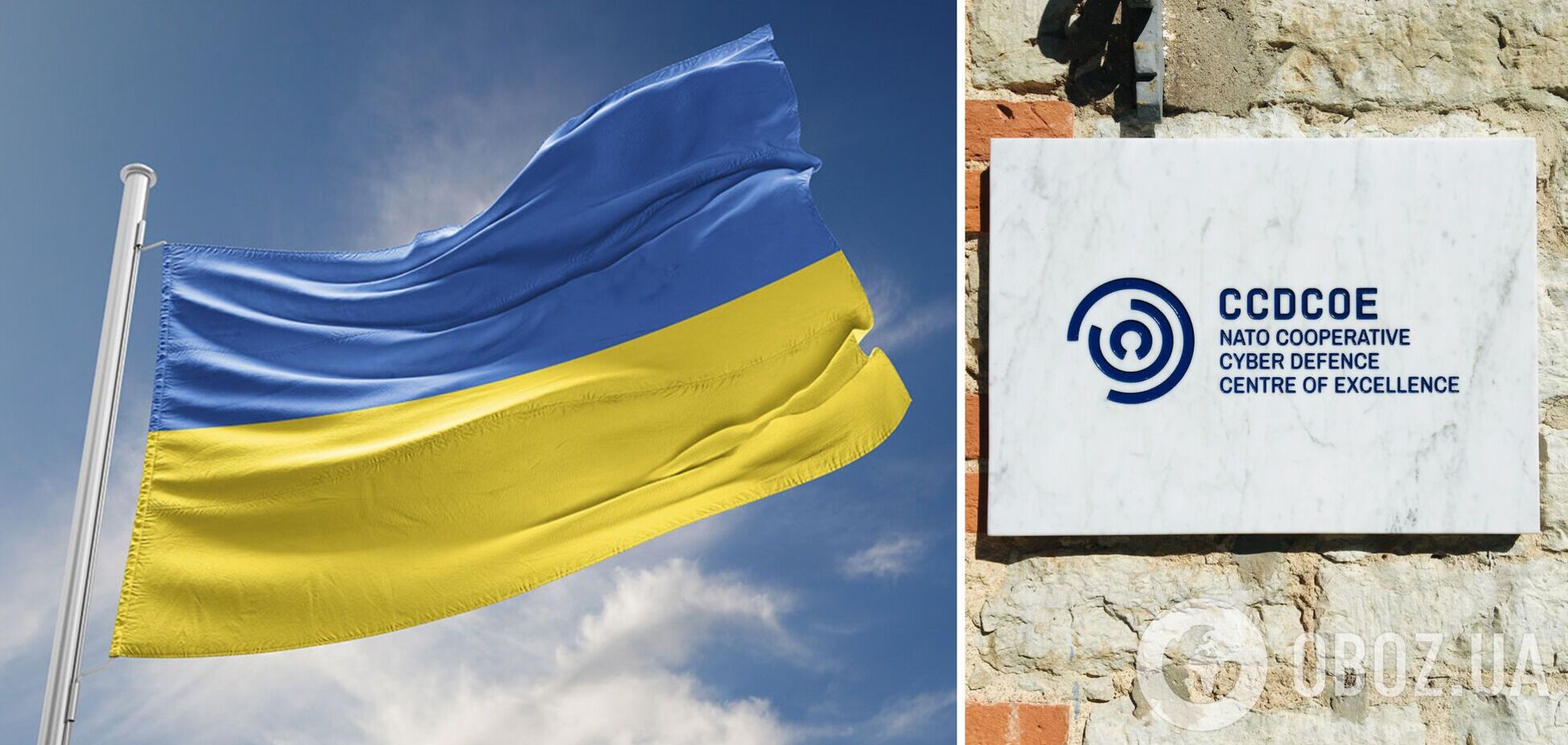 Україна стане учасником центру передових технологій з кібероборони НАТО