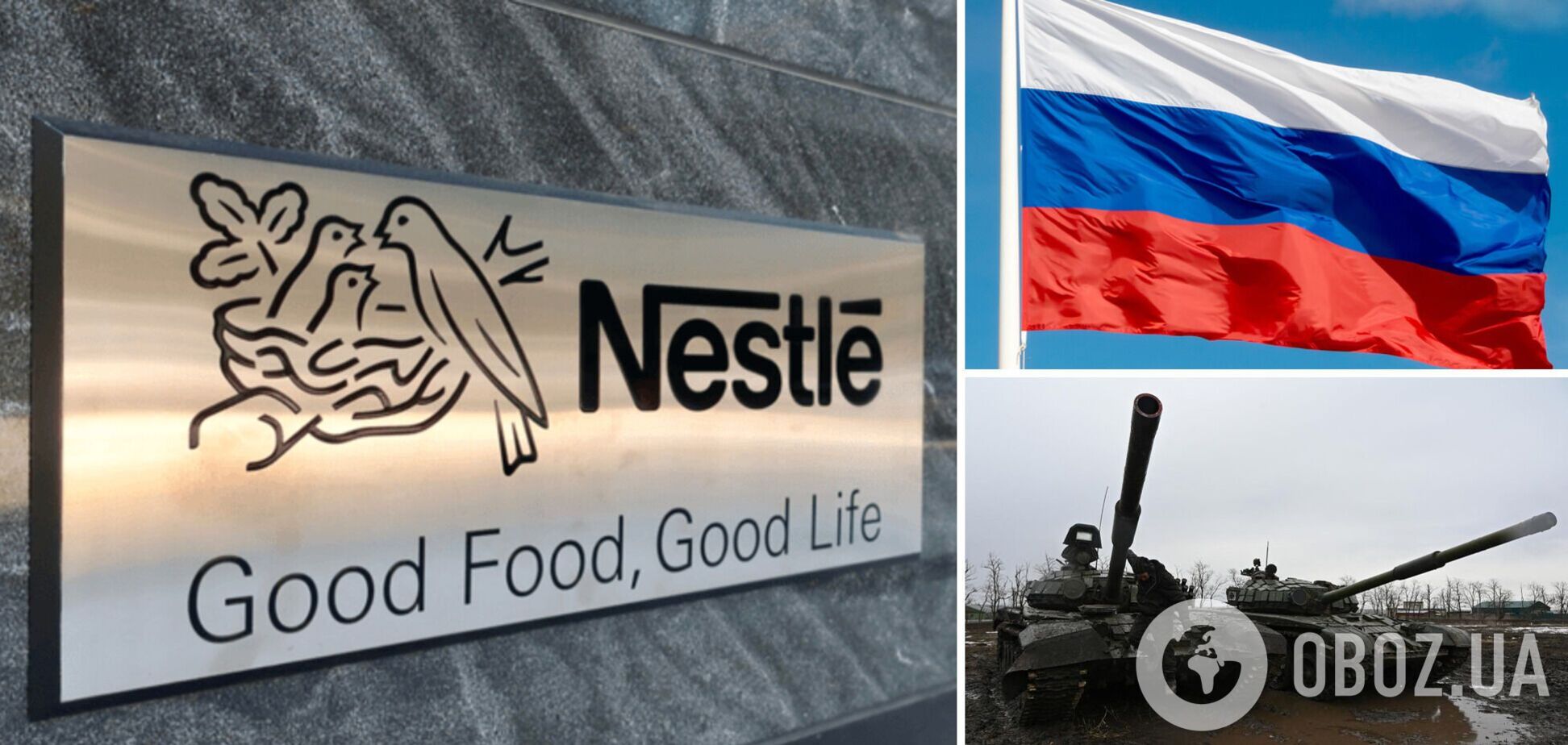 Названы 5 мировых торговых компаний, которые до сих пор работают в России