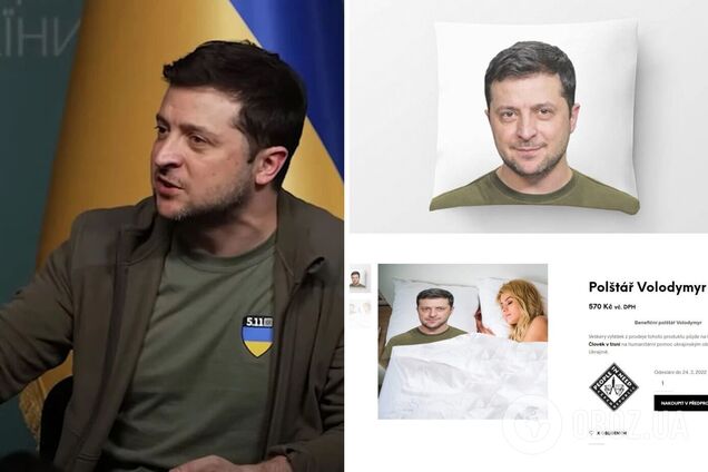 У Чехії продають подушки із портретом Зеленського: вторговані гроші передадуть на допомогу Україні. Фото
