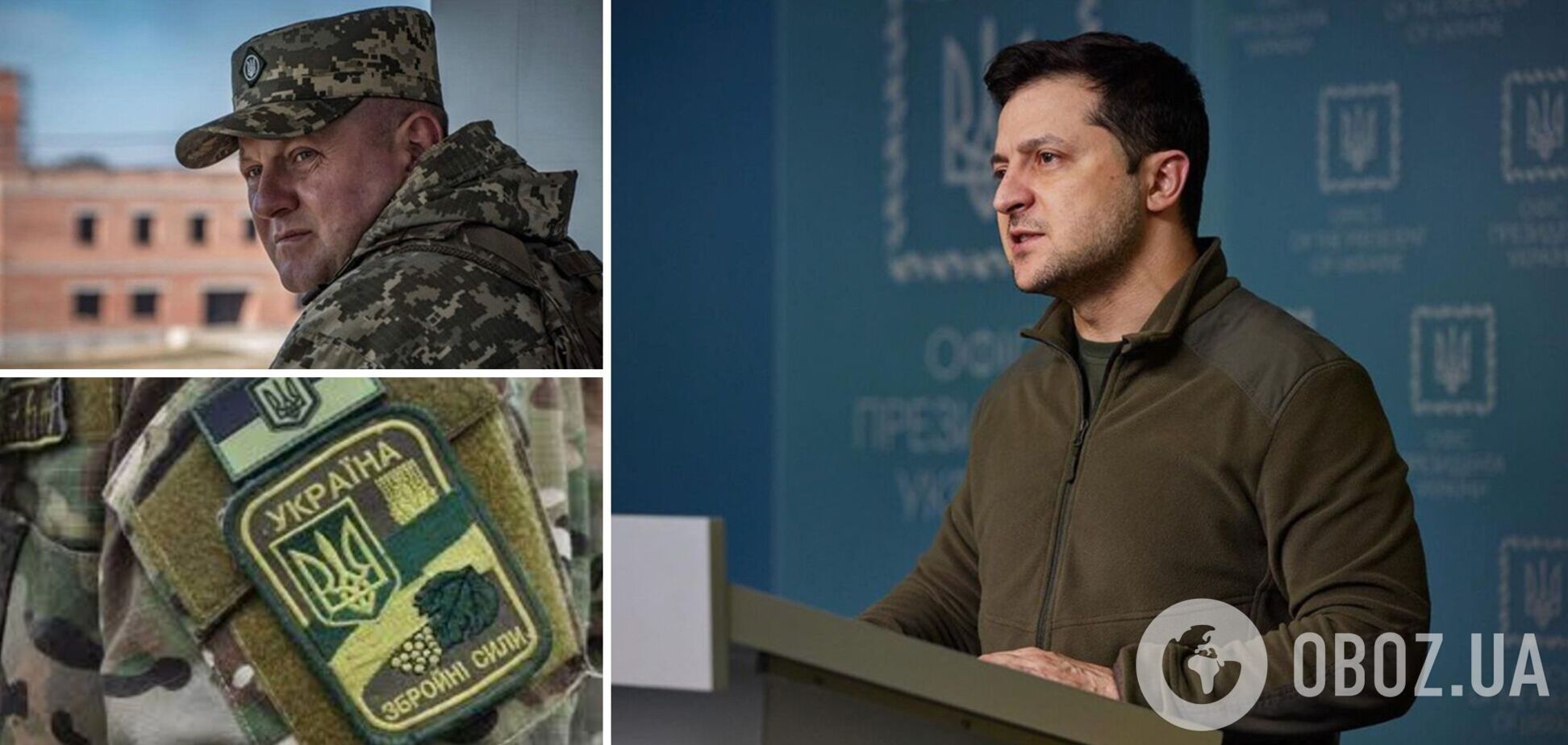 Залужний став генералом: Зеленський оголосив про держнагороди та нові звання військових. Список