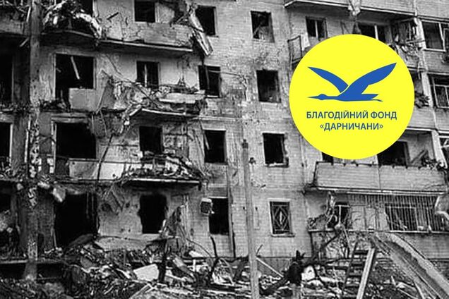 Киевляне развернули фонд поддержки гражданского населения в столице
