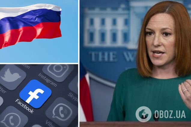 Псаки пояснила, навіщо Facebook заблокували у Росії