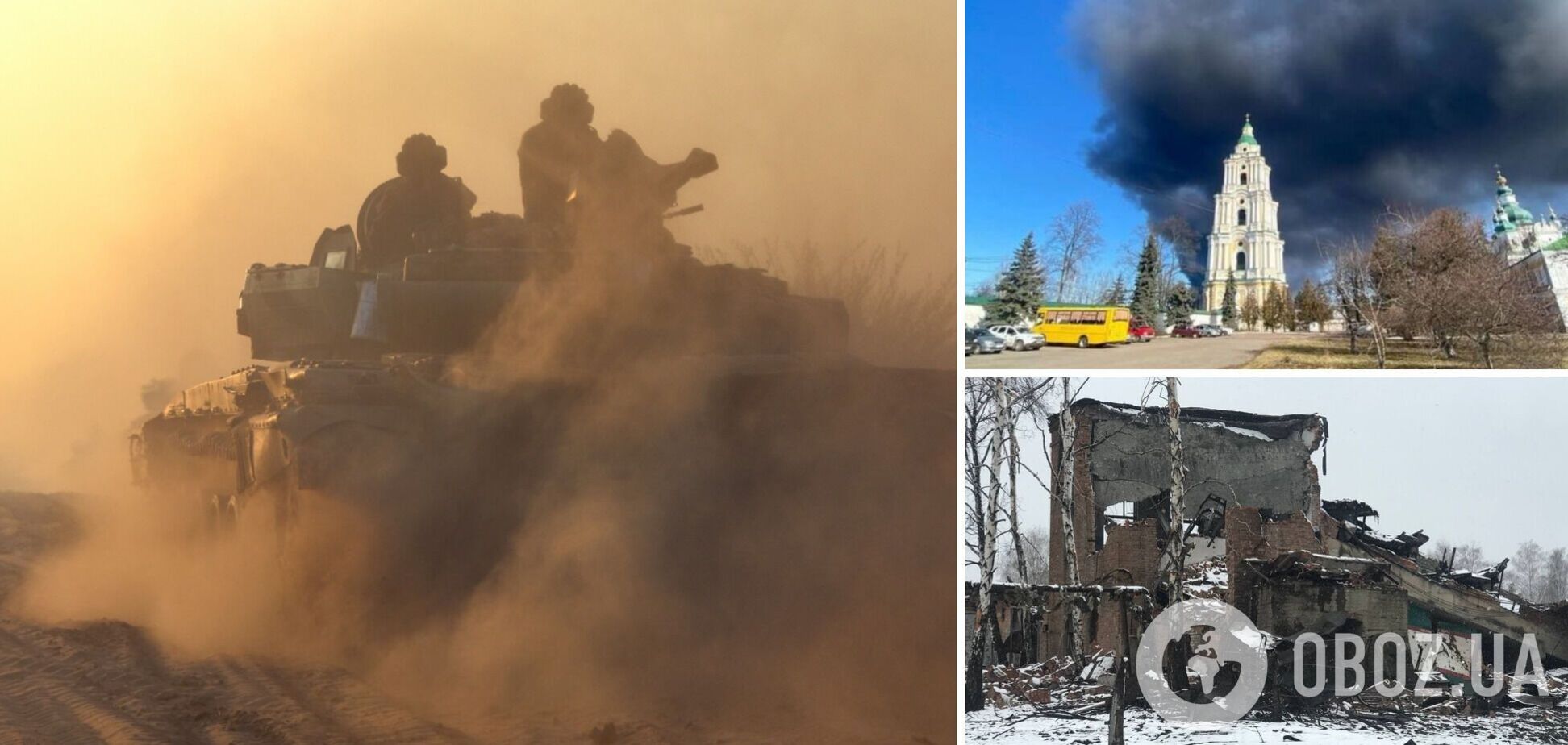 Оккупанты наносят авиаудары по Сумам и Чернигову, на Харьковщине не прекращаются обстрелы. Ситуация по регионам