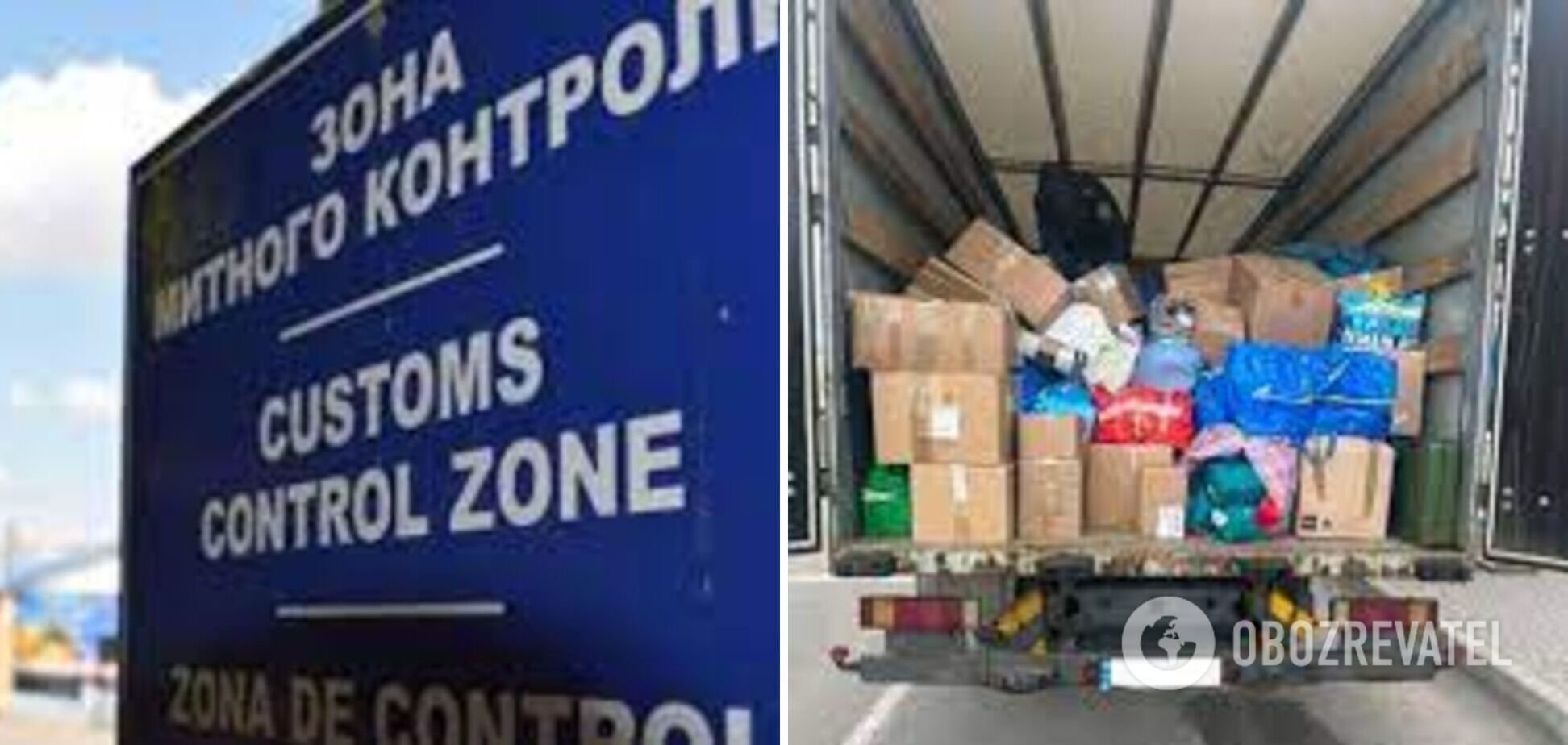 Львівська митниця пропустила за добу майже 1500 гуманітарних вантажів