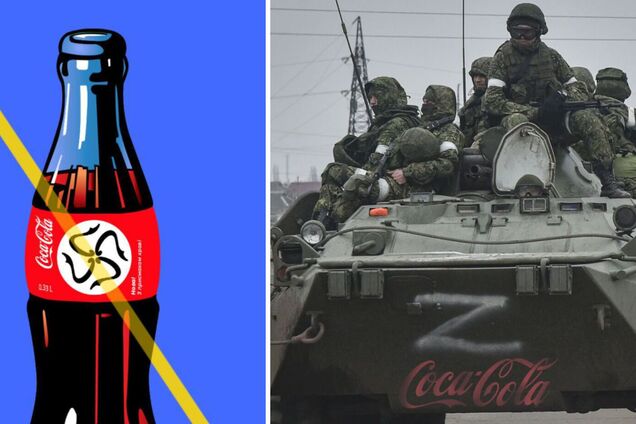 OBOZREVATEL призывает бойкотировать Coca-Cola в Украине