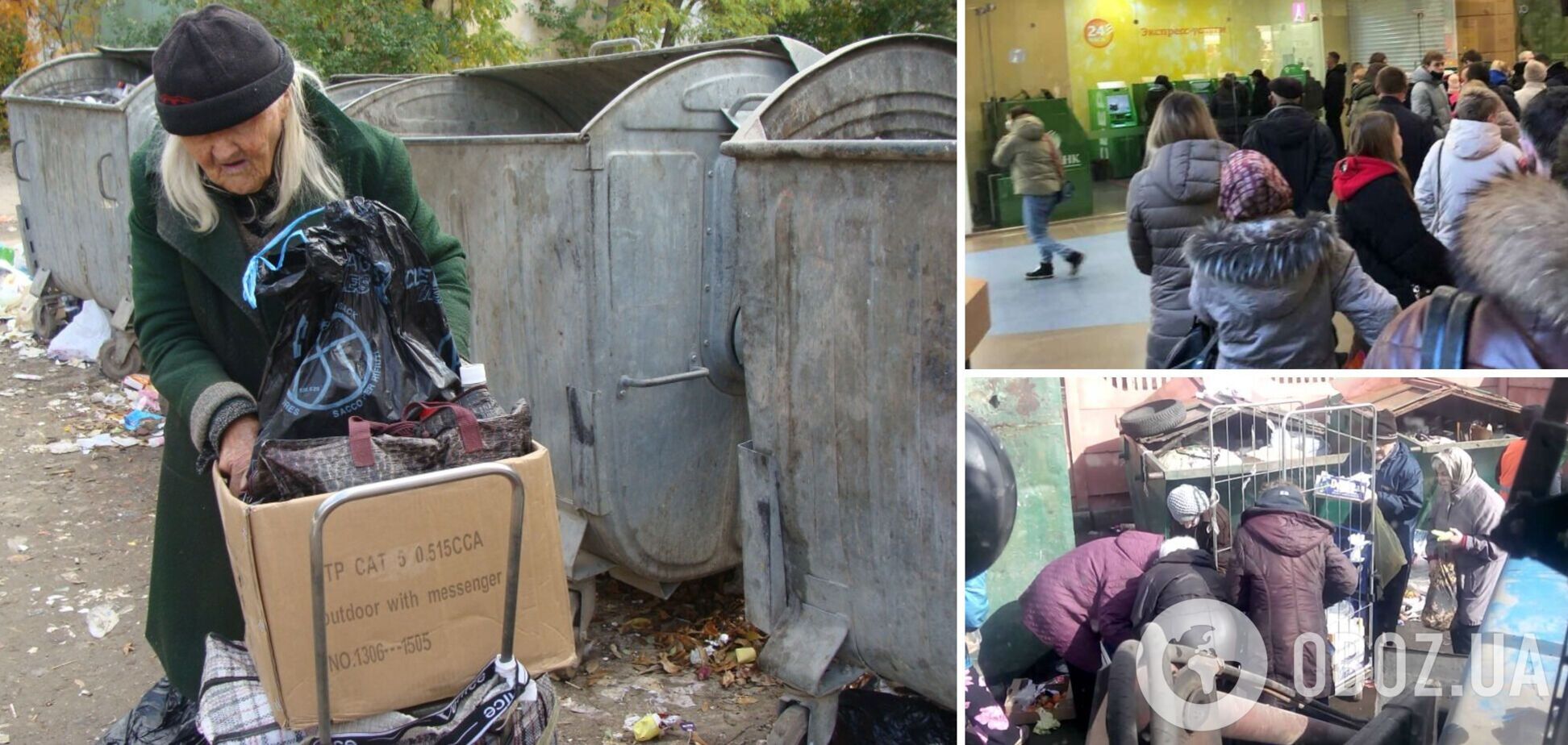 Как Россия заплатит за войну в Украине: СССР покажется раем