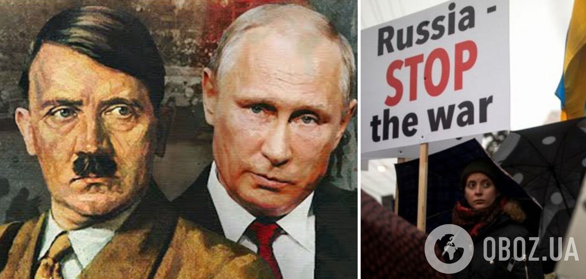 Рашизм как чума ХХІ века, или Почему необходим Второй фронт