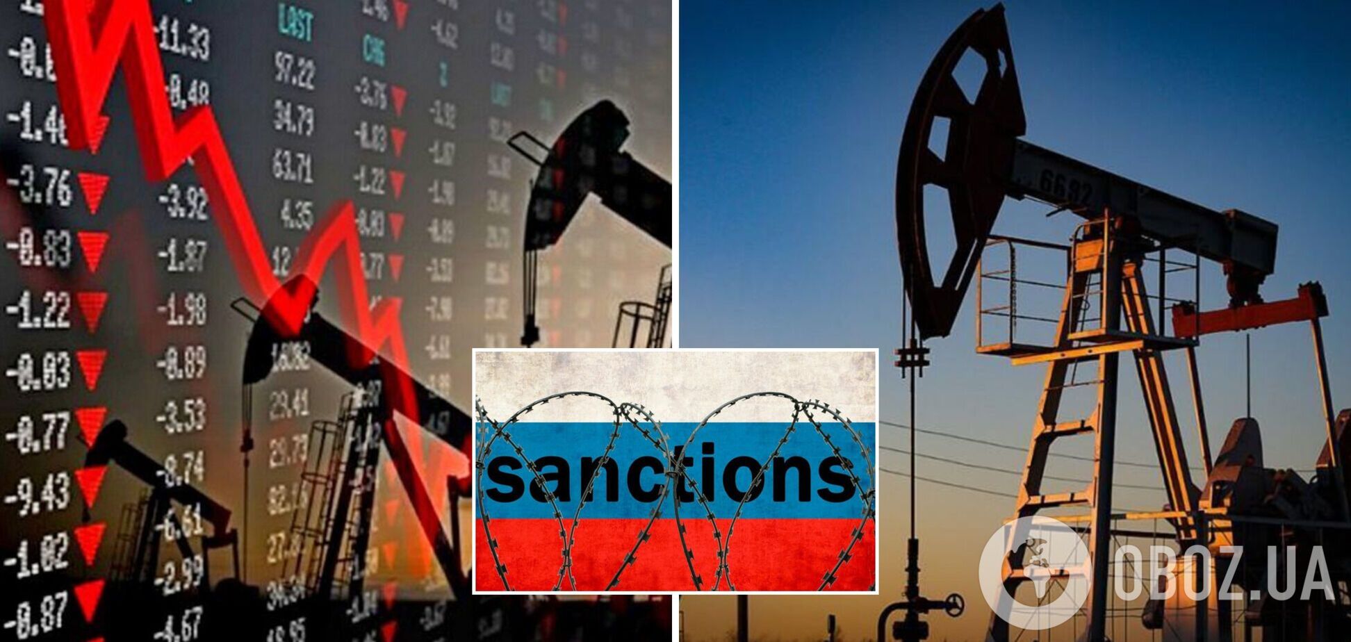 Это – эмбарго: в Россию пришел нефтяной 'песец'