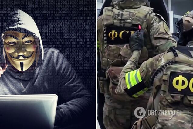 Хакери Anonymous влаштували потужну атаку на сайт ФСБ: ресурс недоступний. Фото