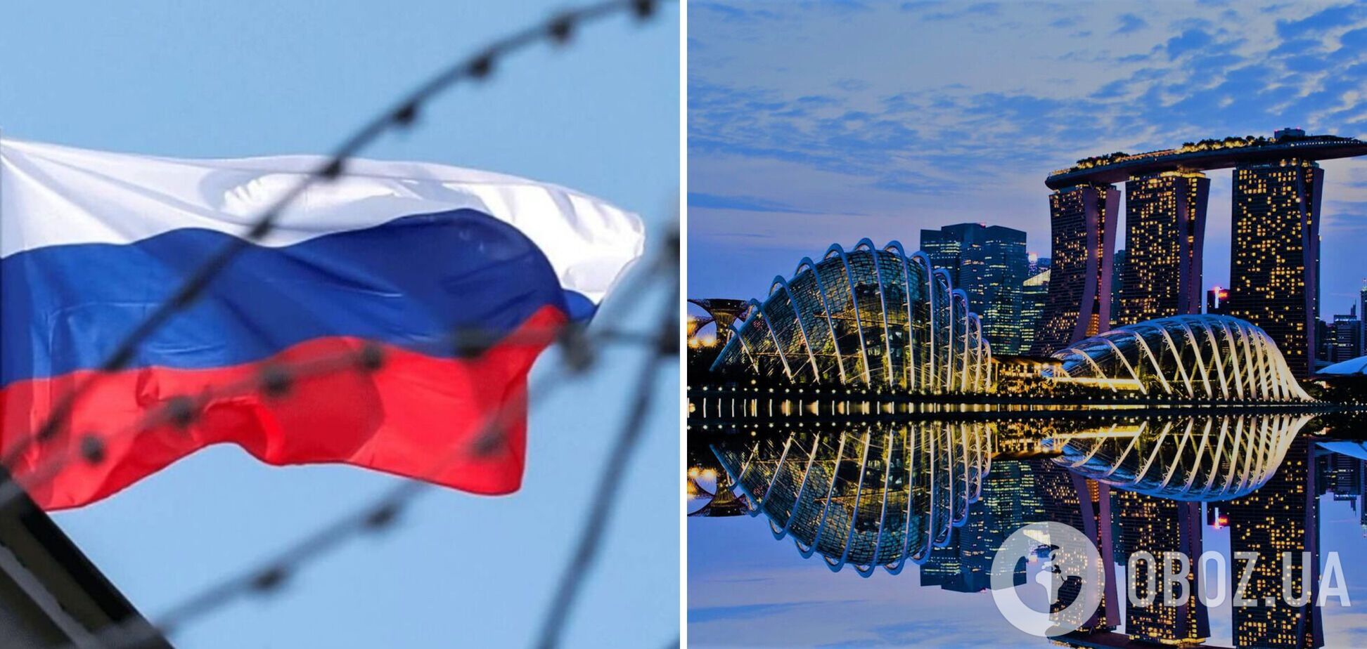 Сингапур ввел санкции против РФ