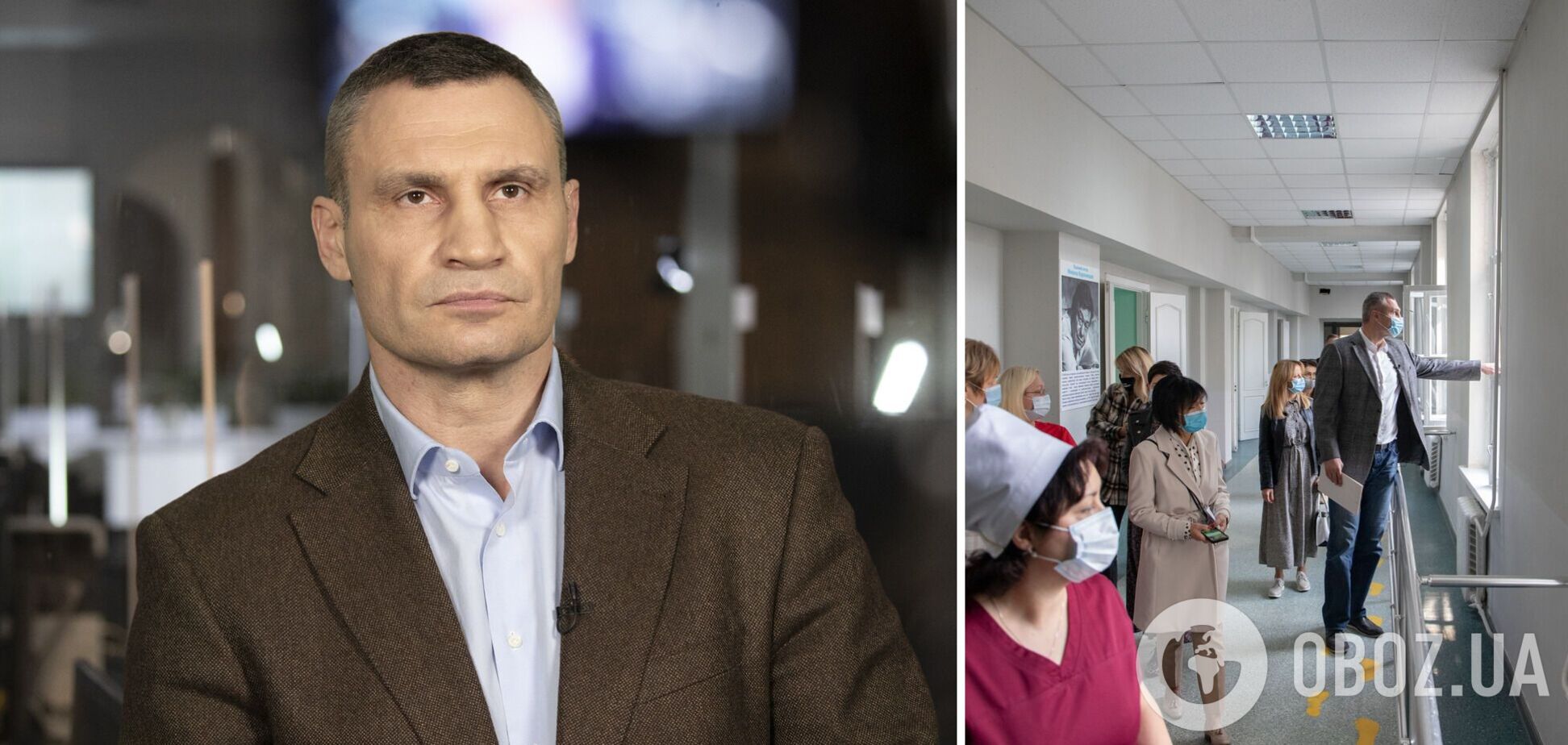 'Наши медики – настоящие герои, готовые к обороне Киева': Кличко посетил одну из столичных больниц. Видео