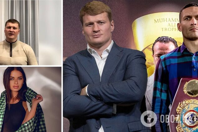 Екатерина Усик назвала Поветкина трусом